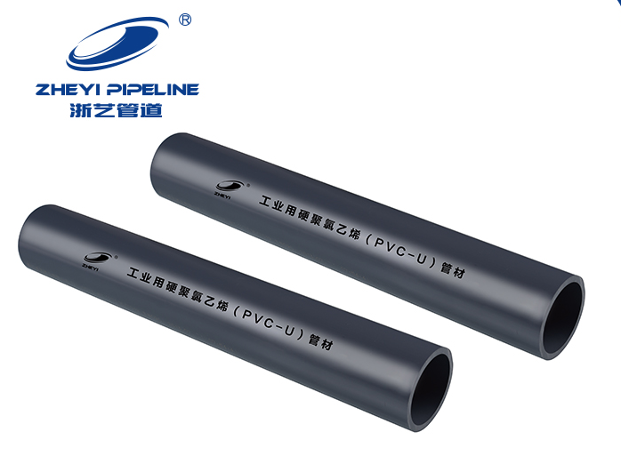 UPVC管 UPVC管